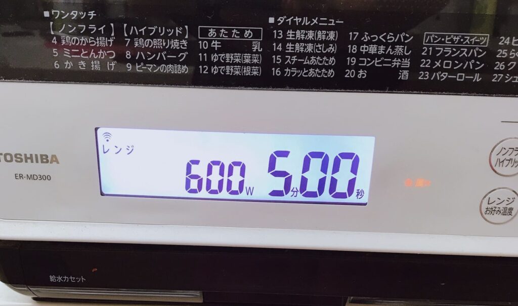 重曹　レンジ　掃除