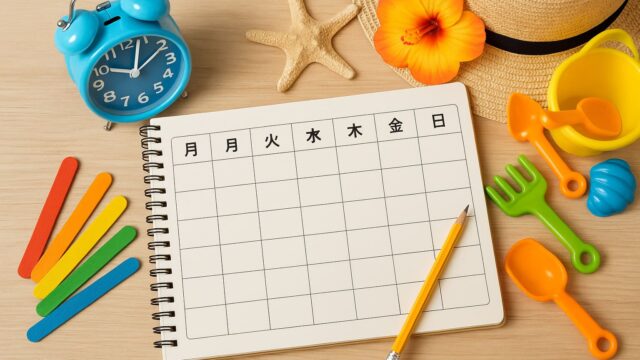 小学生の夏休みスケジュール作成と楽しい過ごし方アイデア30選